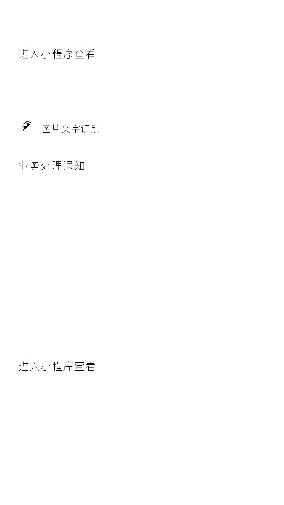 微信小程序怎么打字幕 微信小程序怎么输入文字