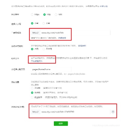 微信怎么不能识别小程序 微信怎么不能识别小程序码