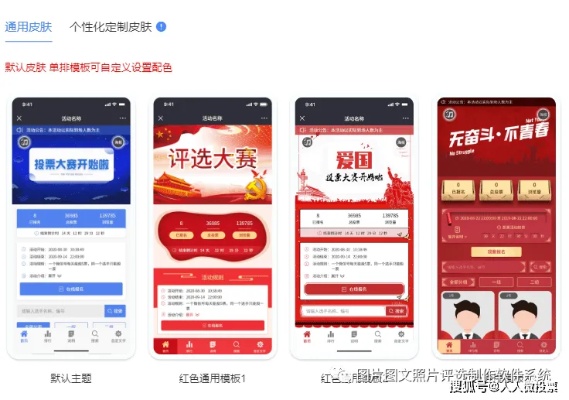 投票小程序微信怎么用（投票小程序 微信）