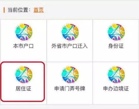 微信小程序怎么上传后台 微信小程序上传步骤