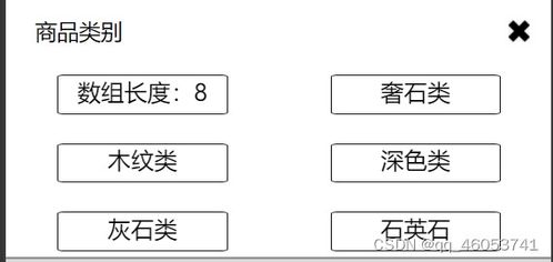 微信小程序怎么使用循环（实现小程序中的数据循环展示）