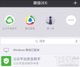 怎么弄微信游戏的小程序（详解微信小程序开发步骤）