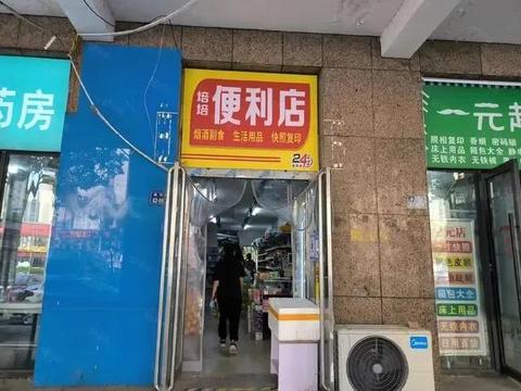 怎么在微信小程序上开小店（微信小程序开店步骤详解）