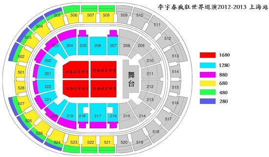 微信小程序上海买票怎么买（上海买票的app）