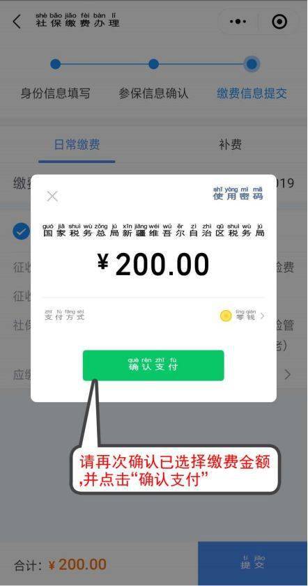 微信批改网小程序怎么用（详细操作指南）