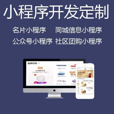 微信小程序开发怎么运行 微信小程序开发工具怎么运行