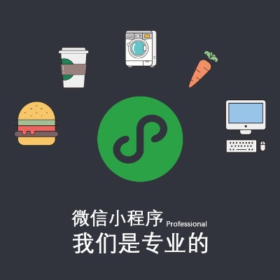 微信创意小程序怎么设计（微信小程序设计步骤）