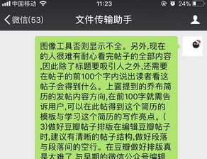 微信小程序怎么添加类别 微信小程序类别选择