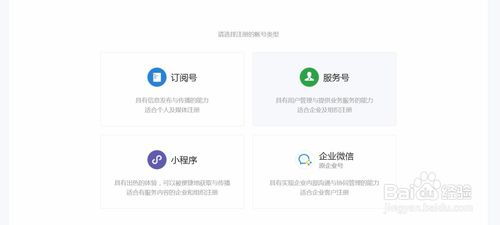 微信售货小程序怎么开通（微信卖商品的小程序）