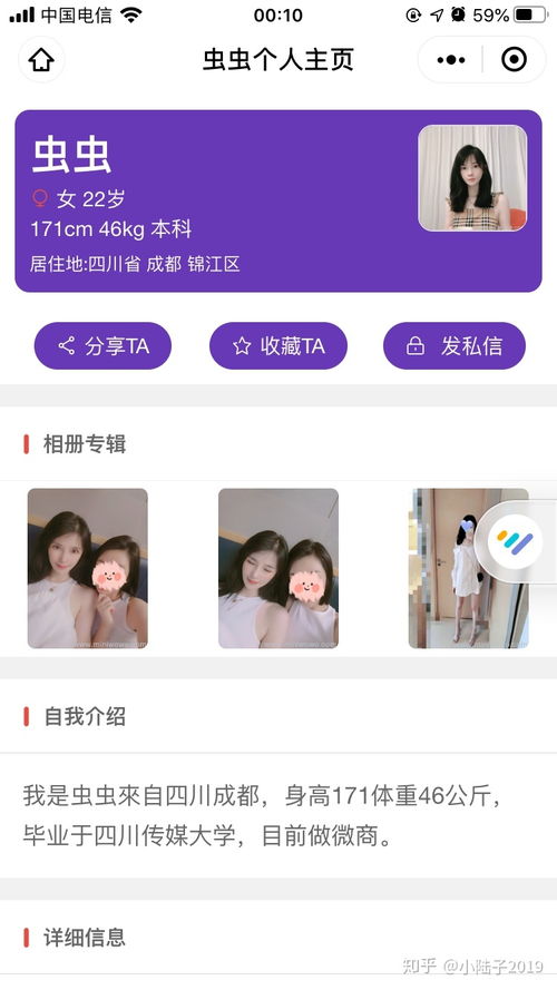 微信小程序怎么保存账号 微信小程序怎么保存到手机桌面