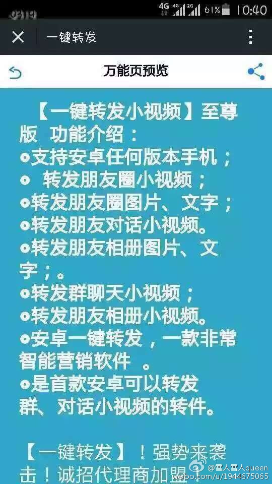 微信下单小程序怎么下载（详细步骤解析）