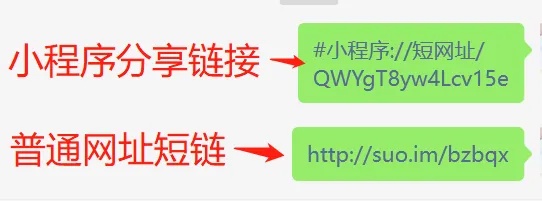 微信小程序怎么转网页（微信小程序怎么转网页上）