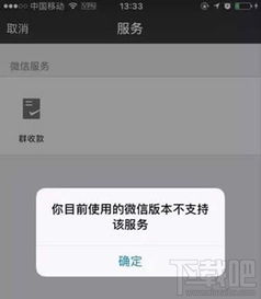 微信小程序怎么控制小车（微信小程序怎么打开控制台）