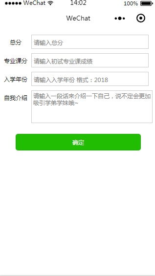 微信小程序怎么get数据（微信小程序怎么获取数据）