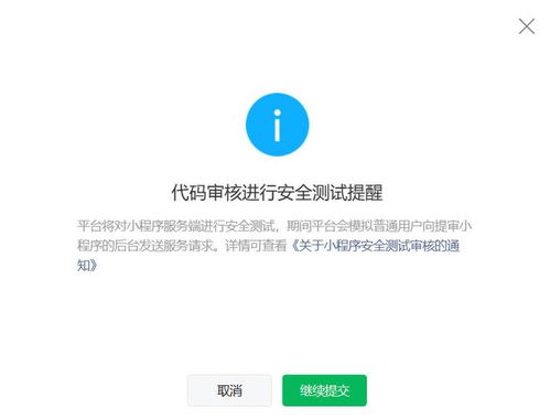 微信小程序怎么开发功能 微信小程序怎么开发功能在手机上