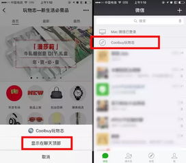 微信小程序怎么开发功能 微信小程序怎么开发功能在手机上