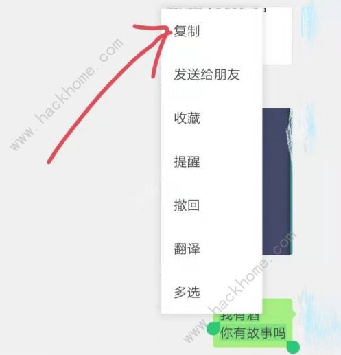 微信小程序怎么设置网名 小程序名称怎么设置