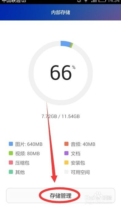 加查微信小程序怎么删除（快速清除手机上的无用小程序）