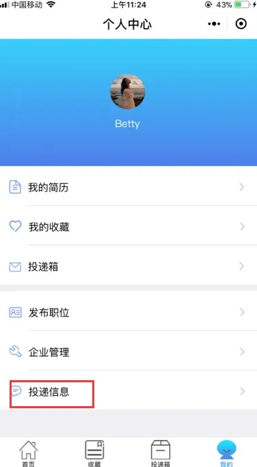 微信小程序简历怎么换行（小程序简历排版技巧）