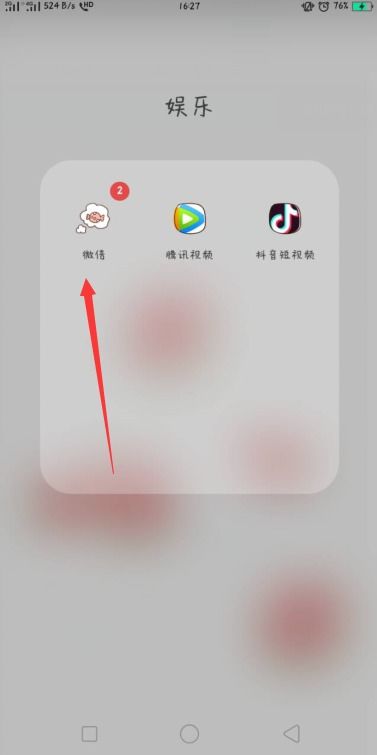 微信怎么下滑出小程序 微信怎么下滑出小程序界面