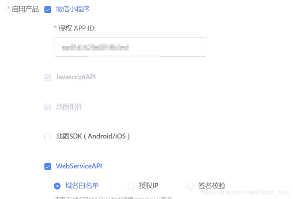 微信小程序怎么使用vm 微信小程序怎么使用位置信息