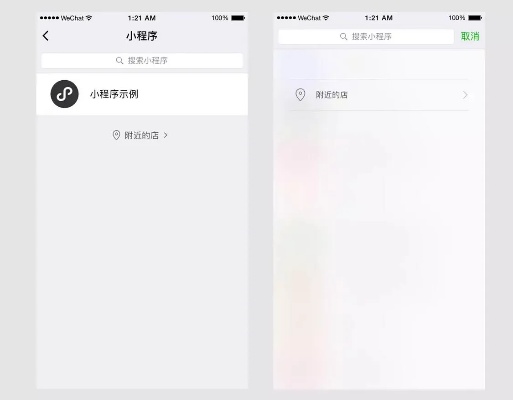 微信小程序怎么提取歌曲 微信小程序怎么提取歌曲到本地