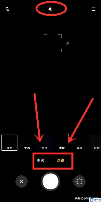 微信小程序怎么调相机 微信小程序怎么调相机拍照