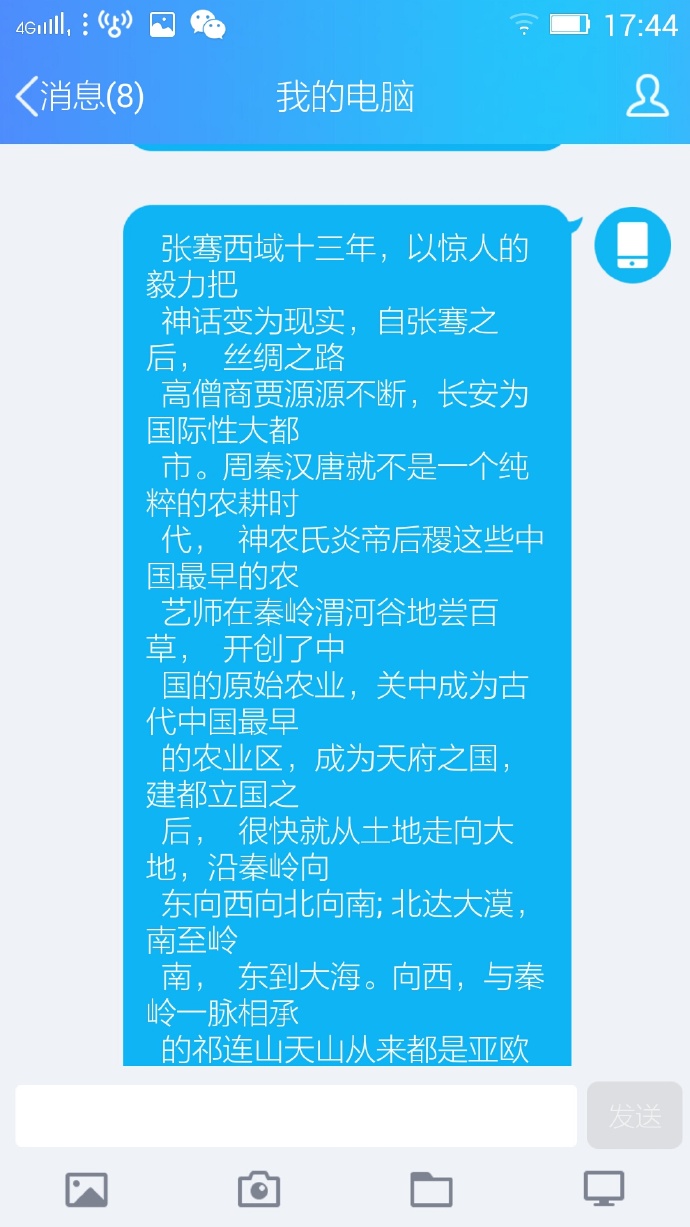 微信怎么添加不了小程序（微信怎么添加不了小程序功能）