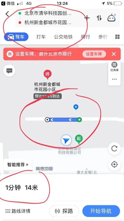 微信地图小程序怎么用不了（解决微信地图小程序无法使用的问题）