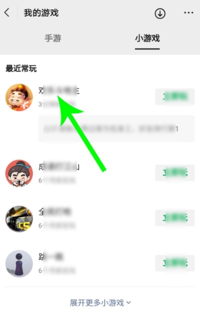 微信小程序游戏时怎么回微信（微信小程序游戏操作指南）