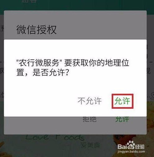 微信添加成小程序怎么操作（详细操作步骤分享）