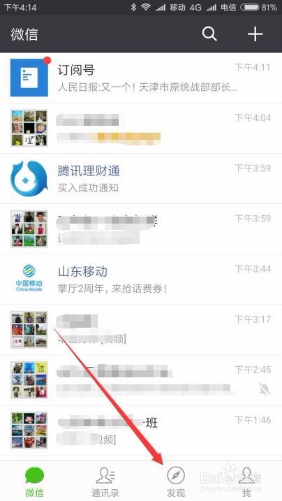 小程序授权怎么授权微信 小程序授权怎么授权微信登录