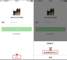 微信小程序怎么注销不了 微信小程序注销绑定微信号