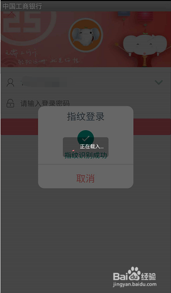 工行微信小程序怎么退出（工银小程序）