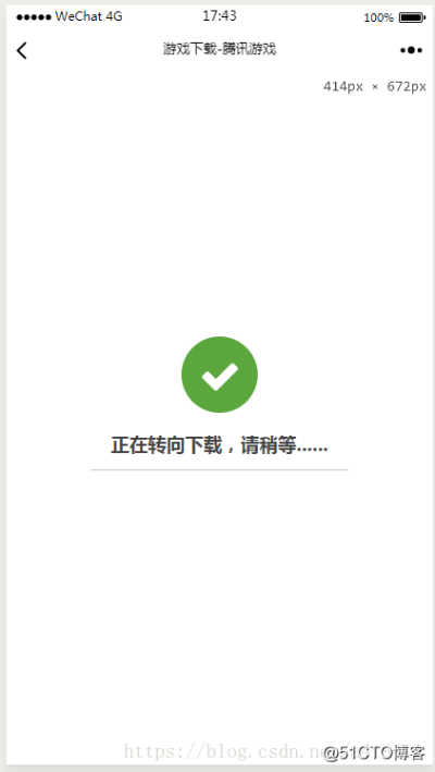 微信小程序怎么路由跳转 微信小程序路由跳转页面初始值更改闪烁