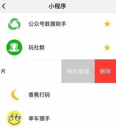 微信小程序怎么缓存数据 微信小程序怎么缓存数据到手机