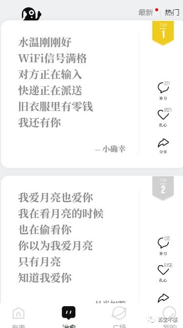 微信小程序套餐组合怎么用（详细操作指南）