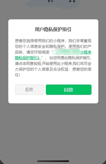 微信怎么屏蔽下拉小程序（快速解决微信小程序弹窗问题）