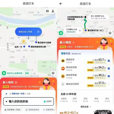 做微信怎么开通美团小程序（详细教程）