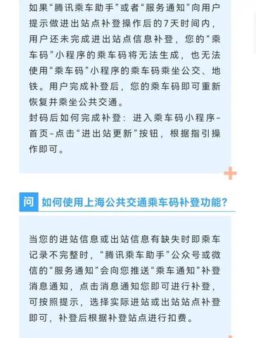 怎么弄微信商场小程序码（微信商场小程序码生成教程）