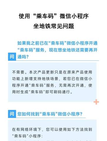 怎么弄微信商场小程序码（微信商场小程序码生成教程）