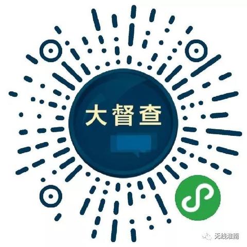 微信小程序开通怎么操作（微信小程序哪里开通）