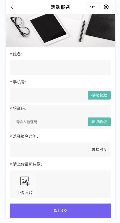 微信怎么多出小程序链接 微信小程序怎么放链接