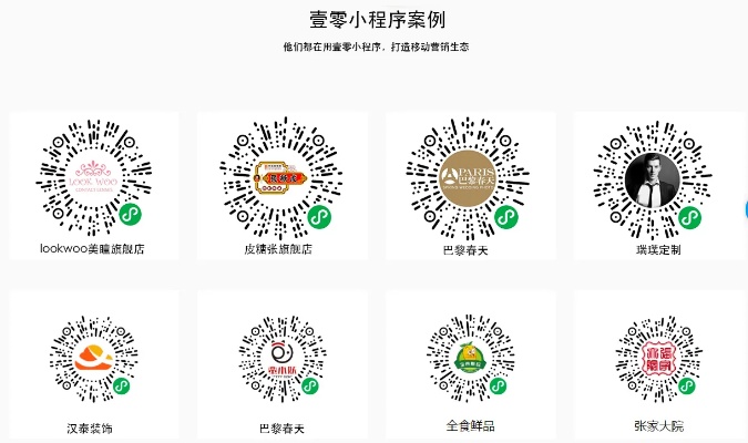 微信小程序怎么识别真假 微信小程序真假鉴别