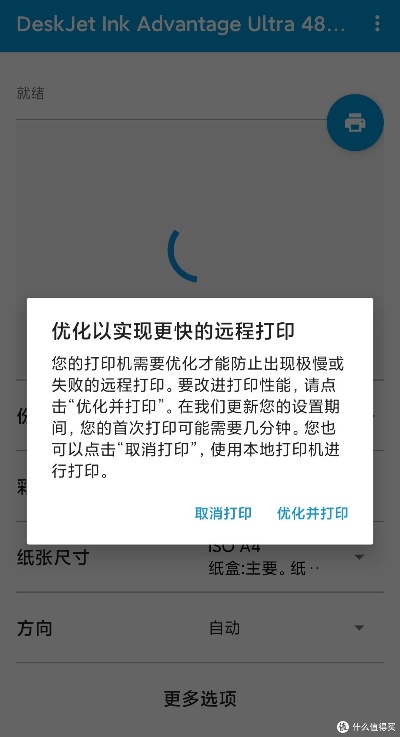 怎么开微信小程序打印 微信小程序怎么设置打印机