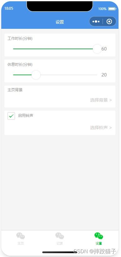 微信小程序怎么调用gps（微信小程序怎么调用data里的数据）