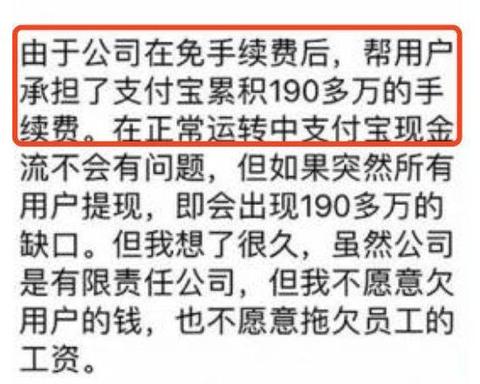 拼多多先用后付套出来24小时到账可以吗（拼多多先用后付套现教程）