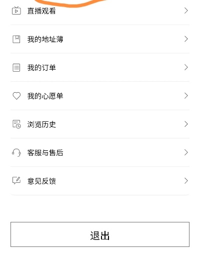 zara微信小程序怎么付款 在zara微信小程序里买东西怎么退