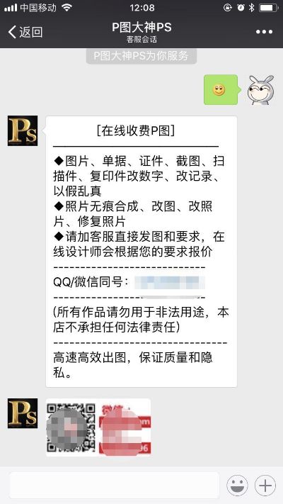 微信小程序怎么ps照片 微信小程序怎么p图