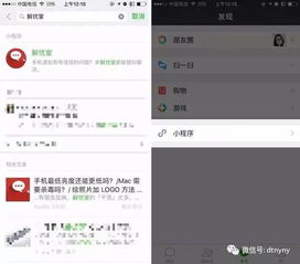 怎么使微信小程序无法打开（解决微信小程序无法打开的方法）